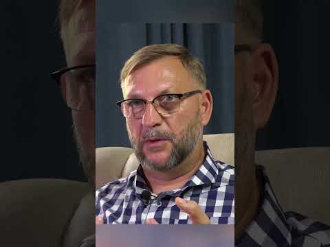 Думайте наперед /