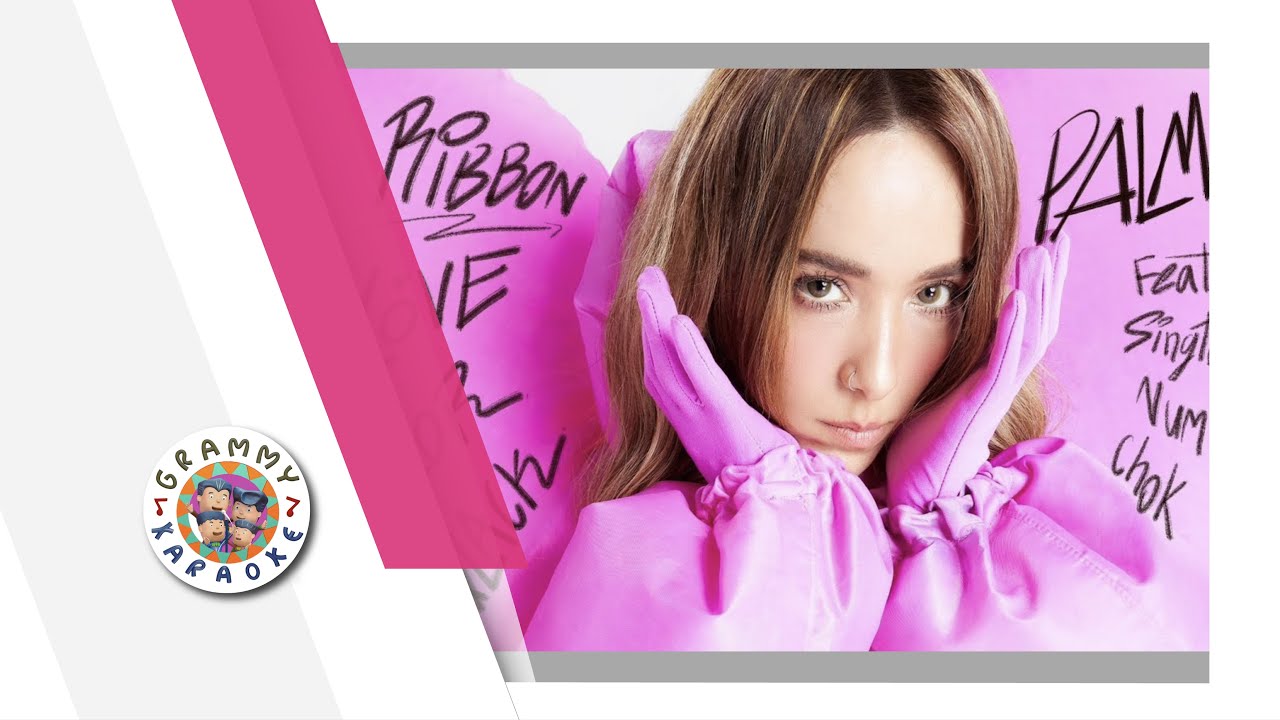 คาราโอเกะ ริบบิ้นเลิฟคัลเลอร์แบล็ค - PALMY feat.สิงโต นำโชค