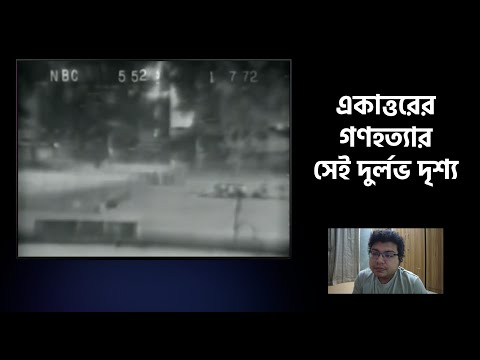 ভিডিও: দুর্লভ মানে কি বিরল?