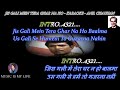 Jis gali mein tera ghar na ho karaoke with scrolling lyrics eng   