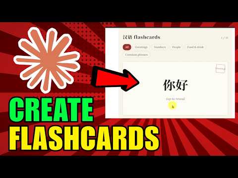 How To Create Flashcards With Claude AI (2026) (Quick And Easy Guide)