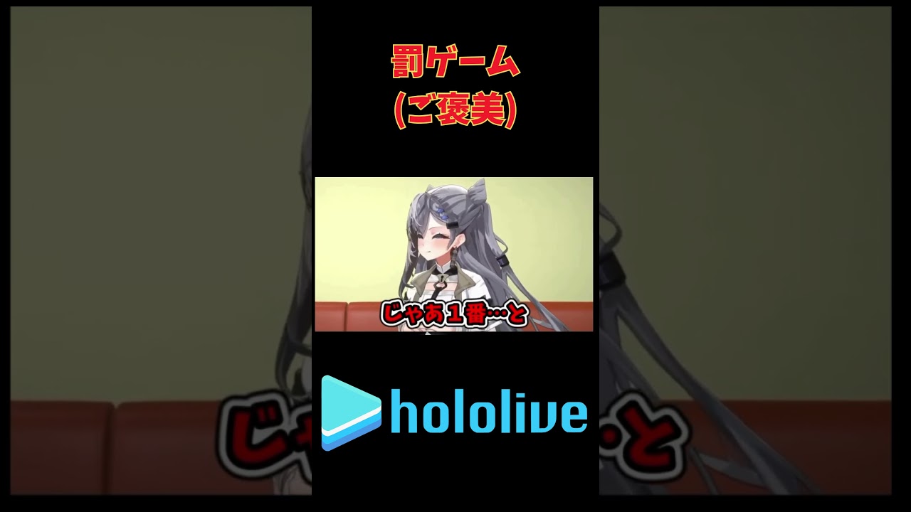急に開催される王様ゲームにゼータが王様に！攻めた指示にいろは困惑 #ホロライブ #風真いろは #ベスティア・ゼータ #夏色まつり #響咲リオナ