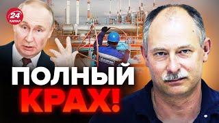 🔥ЖДАНОВ: Российский ГАЗ – ВСЕ! / Ситуация хуже, чем в 85 году /Как вам такое, россияне?@OlegZhdanov⁠