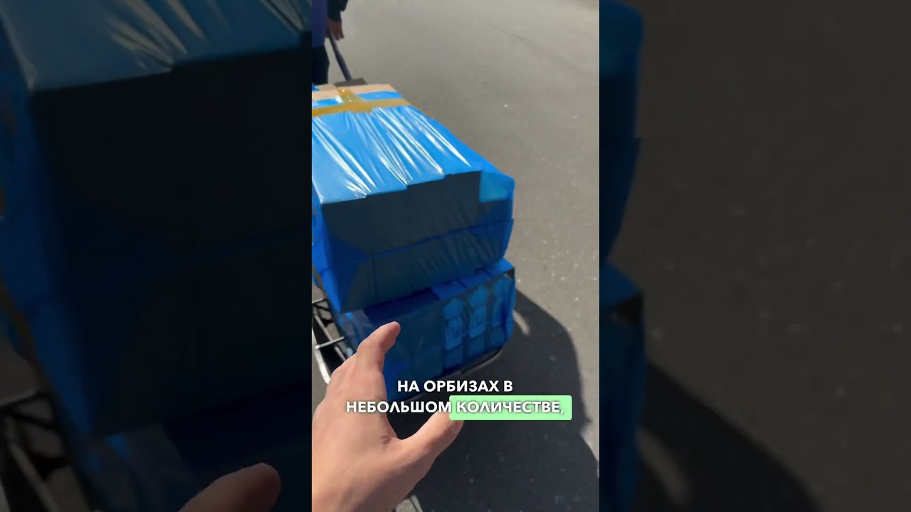 ✅ Отправки 