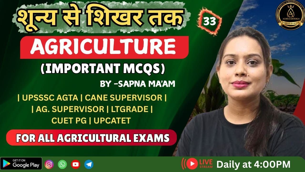IMPORTANT PYQ & CONCEPT 33 Ag.supervisor |AGTA | CANE SUPERVISOR LT GRADE | Agriculture BY Sapna Mam