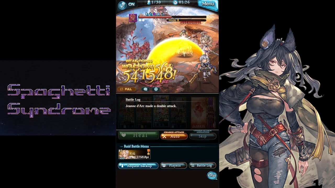 [Granblue Fantasy] Automagod Yatima (Impossible) - YouTube