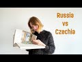 История искусств в Чехии и в России | Разница в обучении
