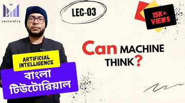 (Lec-3) Can machine think? | AI বাংলা টিউটোরিয়াল