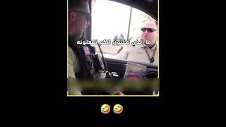 Eating donuts 🍩 🤣 #funny #memes #reels #humor #police #donuts #funnyvideo