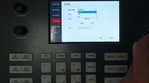 Change The Language to English on S3 Keyboard
