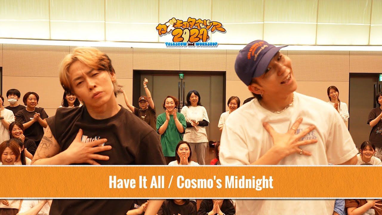 カズキのタネツアー2024】DANCE WORKSHOP - Have It All / Cosmo's