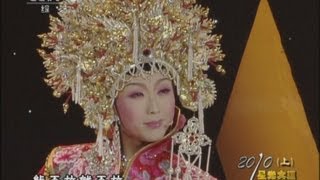 Video thumbnail of "20100216星光大道總決賽 李玉剛助演石頭-北京一夜(One night in beijing)"