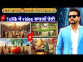 AI Se Video Kaise Banaye| AI Se Cartoon Video Kaise Banaye| AI Video Banana Sikho