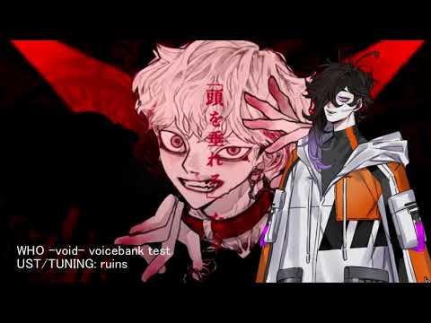 【UTAUカバー】ボトム / Bottom【UTAU WHO -void-】
