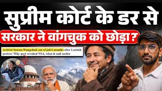 Govt failure to understand people #pmmodinews #ladakhnews #sonamwangchuk #ladakhvibes #environment 