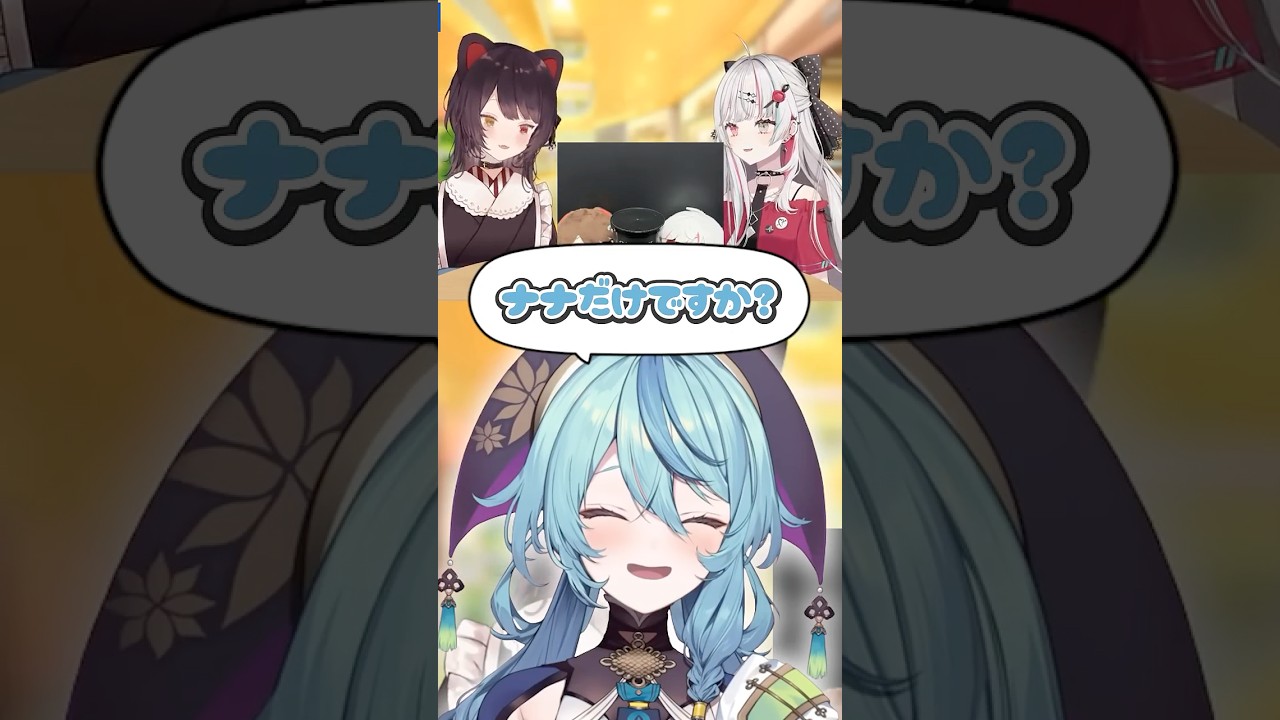 とこせんからのお土産が自分だけかと期待しちゃうナナたま【 戌亥とこ/石神のぞみ/珠乃井ナナ/にじさんじ/切り抜き 】