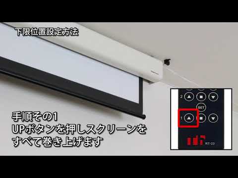 シアターハウス　プロジェクタースクニーン wcb2879wem.jpg