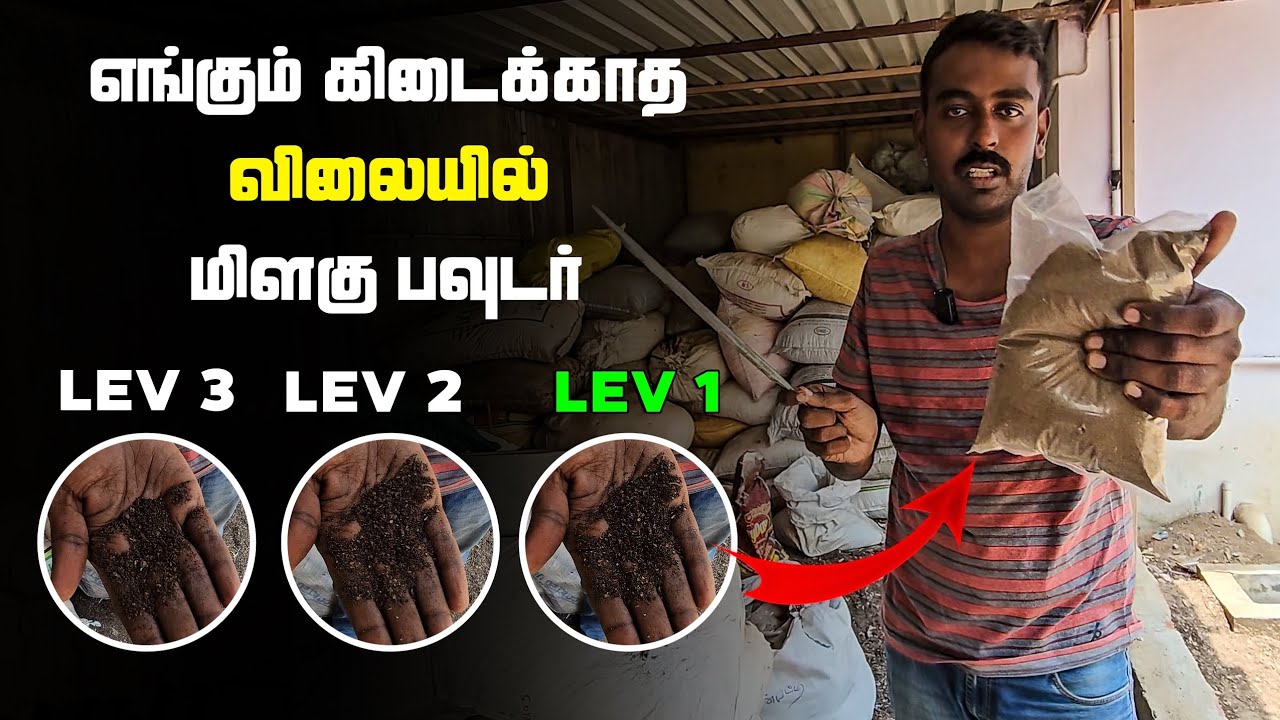 ரூ.4 முதல் மிளகு | Home Delivery| Cheapest Spices Market |pepper | pepper wholesale market 