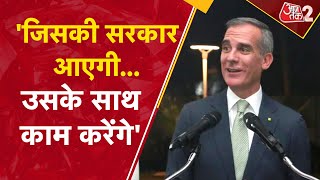 AAJTAK 2 | US AMBASSADOR ERIC GARCETTI के साथ खास बातचीत, देखें ये EXCLUSIVE INTERVIEW