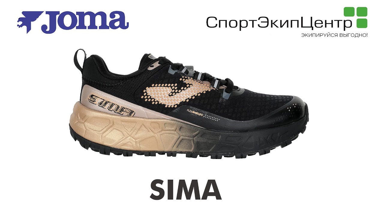 Спортэкипцентр