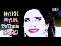 Munawar Molai New Album 7 Munawar Molai New Album 7