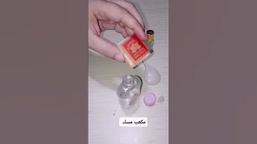 عطري جسمك بعد الشاور ريحة ثابتة الكل هيحسدك عليها 
