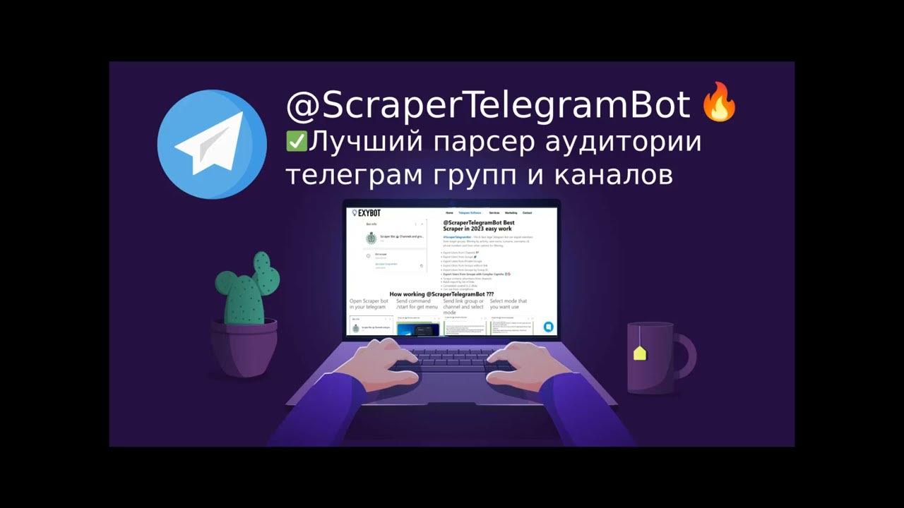 Развлечение телеграмм. Бот для подписчиков в телеграмме. Telegram bot photo. Подписчики тг.