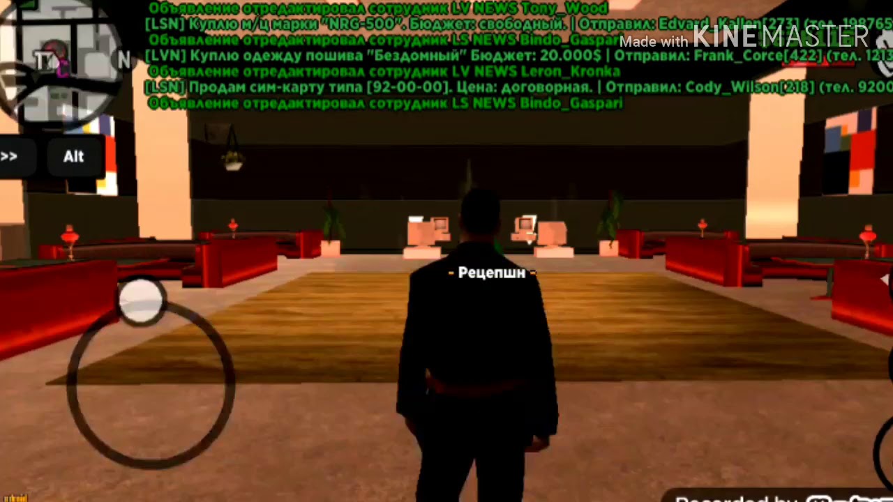 Samp mobile проекты