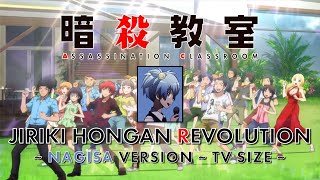 Jiriki Hongan Revolution ~ Nagisa Ver. ~ TV Size ~ Ansatsu Kyoushitsu Opening 2