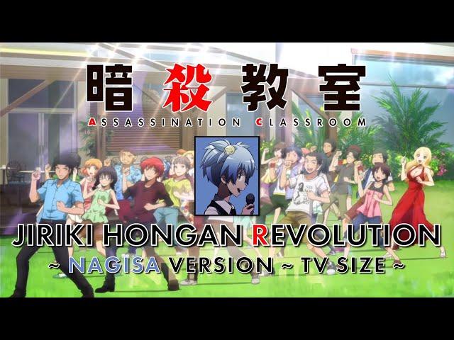 Jiriki Hongan Revolution ~ Nagisa Ver. ~ TV Size ~ Ansatsu Kyoushitsu Opening 2 class=