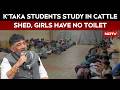 Karnataka News | Cow Shed Becomes School As Karnataka's Hassan Students Lack Basic Facilities