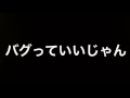 HKT48 バグっていいじゃん