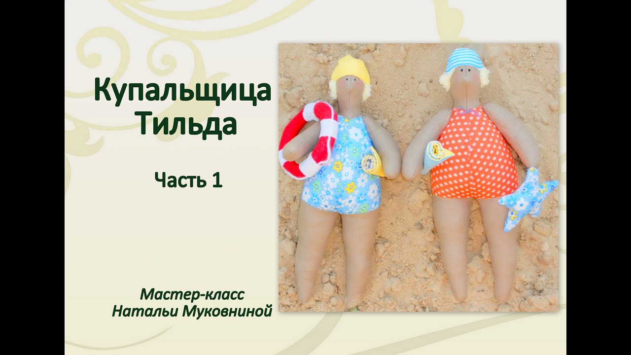 МК