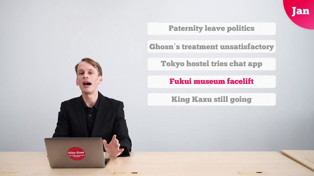 Expat view on Japan news (Jan.11-17, 2020) #Japannews - YouTube