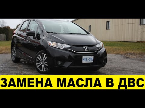 Honda Fit GK3 Заменить масло в ДВС / Honda Fit GD3 Replace the oil in the internal combustion engine