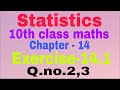 Statistics||class 10 maths||exercise 14.1||q.no.2,3 @KanuriAnuradhaClasses
