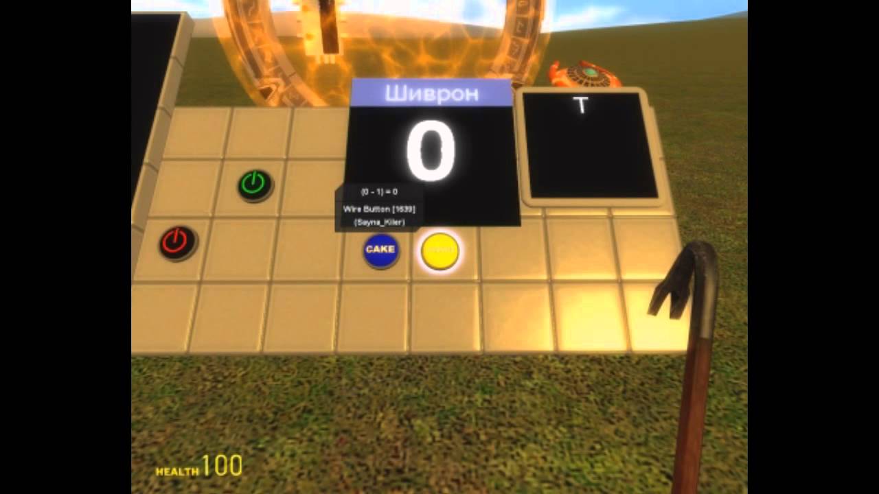 Garrys mod DHD на WireMod - YouTube