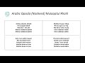 Arabic Qasida Nasheed Mulaqatul Khalil Recited By Ola Aldibbiat Arabic Qasida Nasheed Mulaqatul Khalil Recited By Ola Aldibbiat