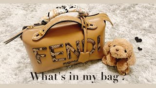 【What's in my bag ?】お気に入りバッグの中身👜（休日ver.）｜ランチを食べに行く日🍴｜FENDI｜バイザウェイ  ミディアム ライトブラウン