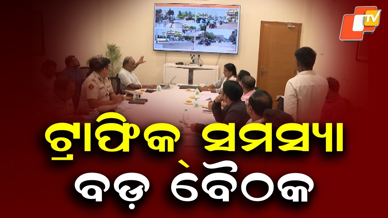 Bhubaneswar-Cuttack Traffic Crisis: High-Level Committee Holds Key Meeting