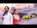 Race official teaser yuvraaj  puneets  nabhe ale  cheema g production  releasing on 28 may