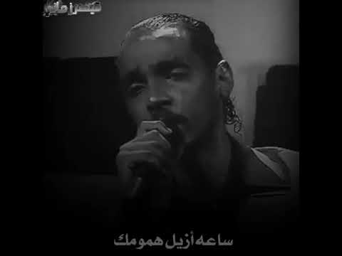 محمود عبدالعزيز كل ما أجيك تايه