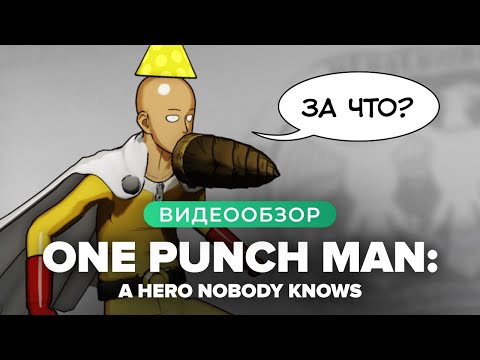 Wideo: Nie Wiem Nic O One Punch Man, Ale Ten Hero Arrival System W Jego Nowej Grze Jest Przezabawny I Genialny