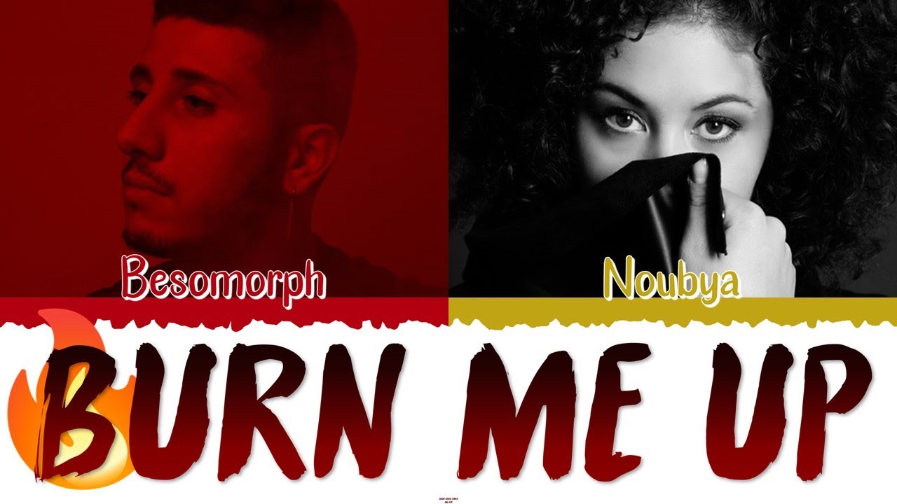 альбом burn. I burn this place to the ground. Burn me up перевод песни. We the people — you burn me up and down. Chief keef альбом.