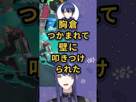 エアル王子の怖すぎる社畜エピソード　#春崎エアル #長尾景 #にじさんじ　#切り抜き動画　#ショート