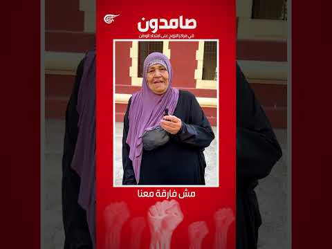 صوت الحزب صاح يا إسرائيل عهدك راح صامدون من لبنان
