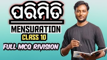 Full MCQ rivision || mensuration (ପରିମିତି) class 10 geometry in odia || Board exam 2025
