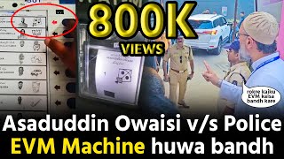 Asaduddin Owaisi EVM bandh hone par Police ko kya kaha dekho