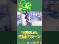 発狂間違いなし【第五人格】(IdentityV) #Shorts