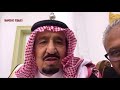 رئيس إندونيسيا يصور فلوق مع الملك سلمان بن عبدالعزيز  مترجم